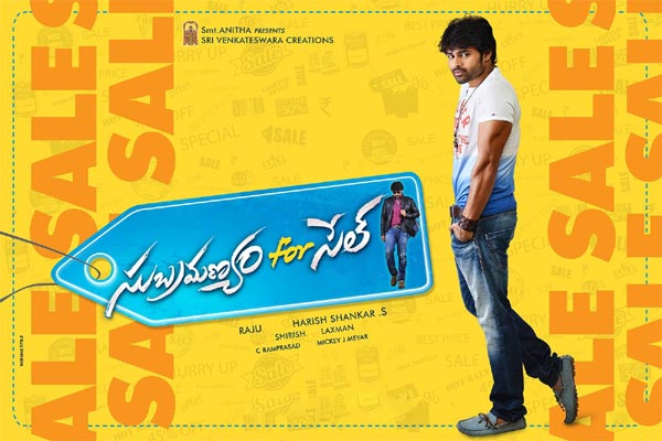 subrahmanyam for sale,dil raju,sreemanthudu,kick2  ఆగష్టు 28న వస్తున్న ‘సుబ్రహ్మణ్యం’...!